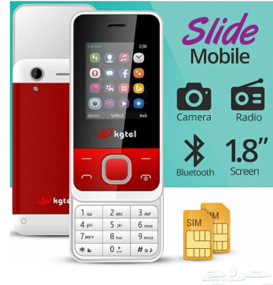 فرصة  جوالات صغيرة وانيقة جدا باسعار مخفضة