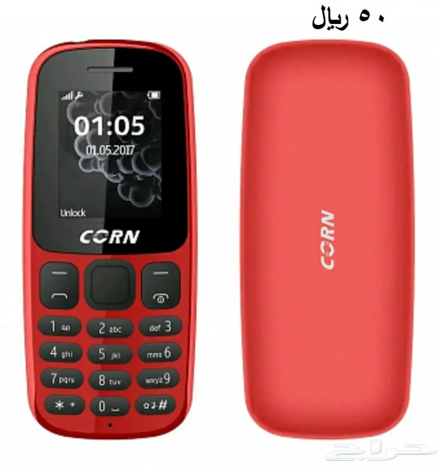 فرصة  جوالات صغيرة وانيقة جدا باسعار مخفضة (image 7)