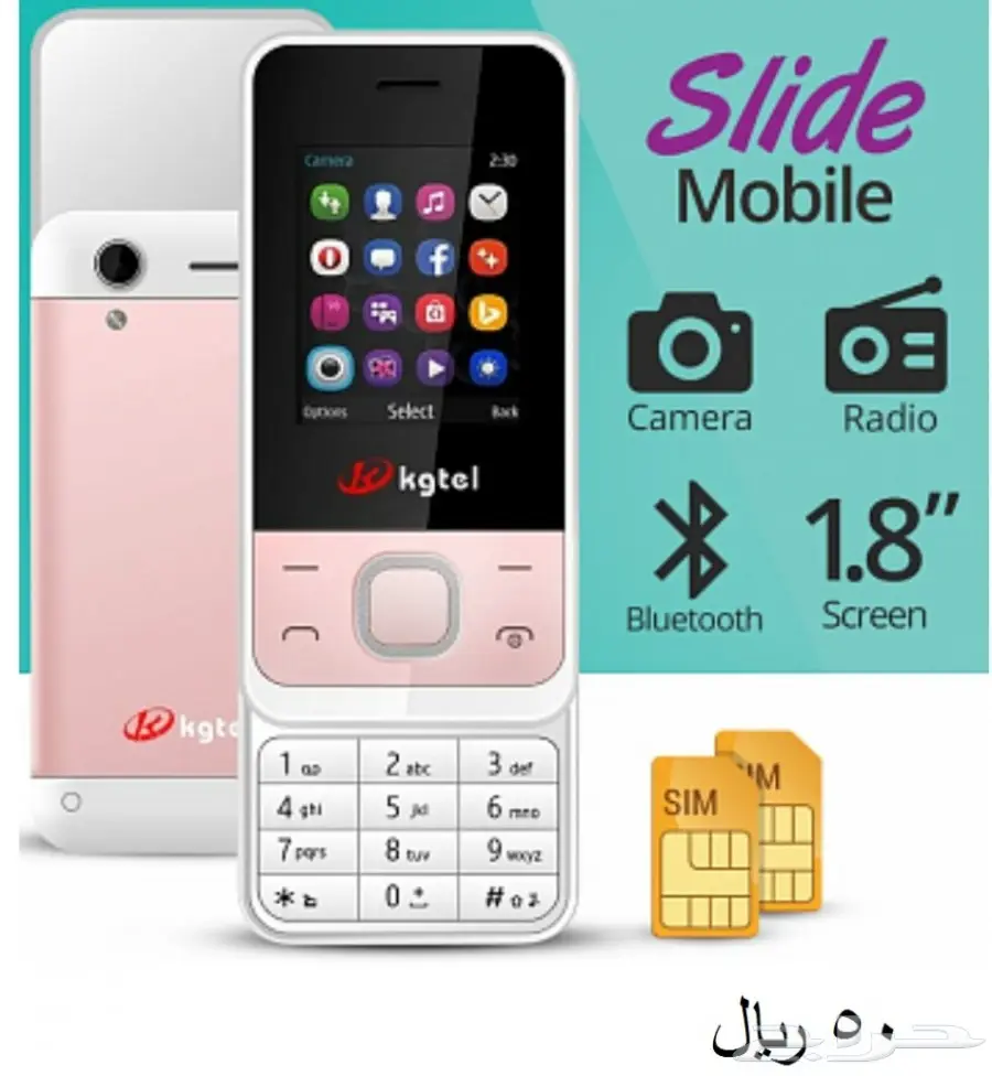 فرصة  جوالات صغيرة وانيقة جدا باسعار مخفضة (image 2)