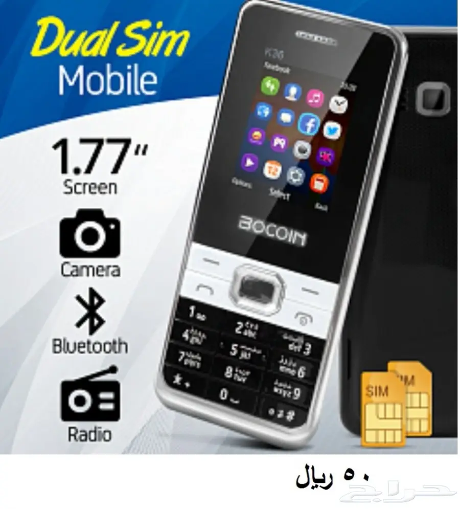 فرصة  جوالات صغيرة وانيقة جدا باسعار مخفضة (image 6)