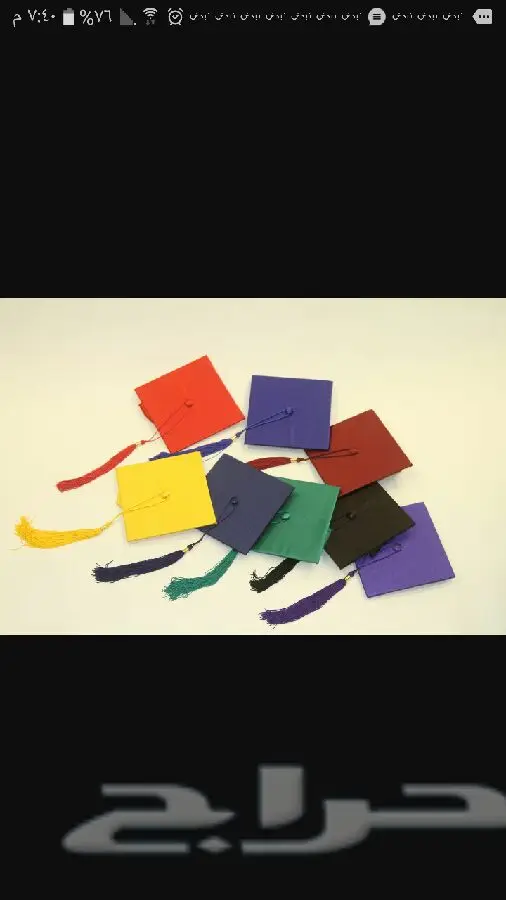 ارواب تخرج وكابات تخرج 7