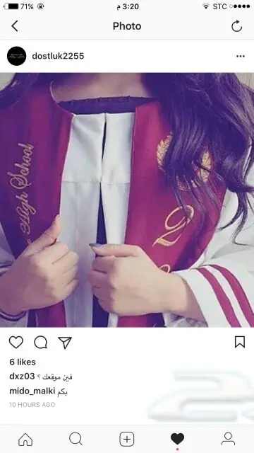 جلابيات تخرج وكابات 13