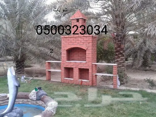 مشبات افران طوب قرميد شويات طابونة مخابز 12