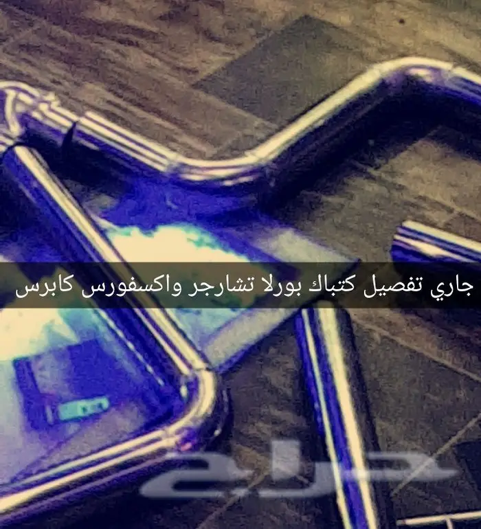 خصومات على الكتباكات وقطع التعديل والتزويد 2