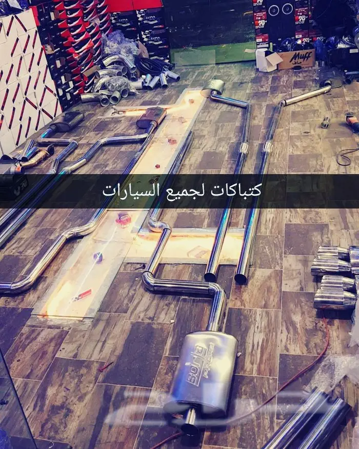 خصومات على الكتباكات وقطع التعديل والتزويد 0