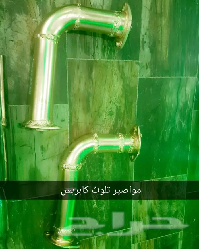 خصومات على الكتباكات وقطع التعديل والتزويد 3