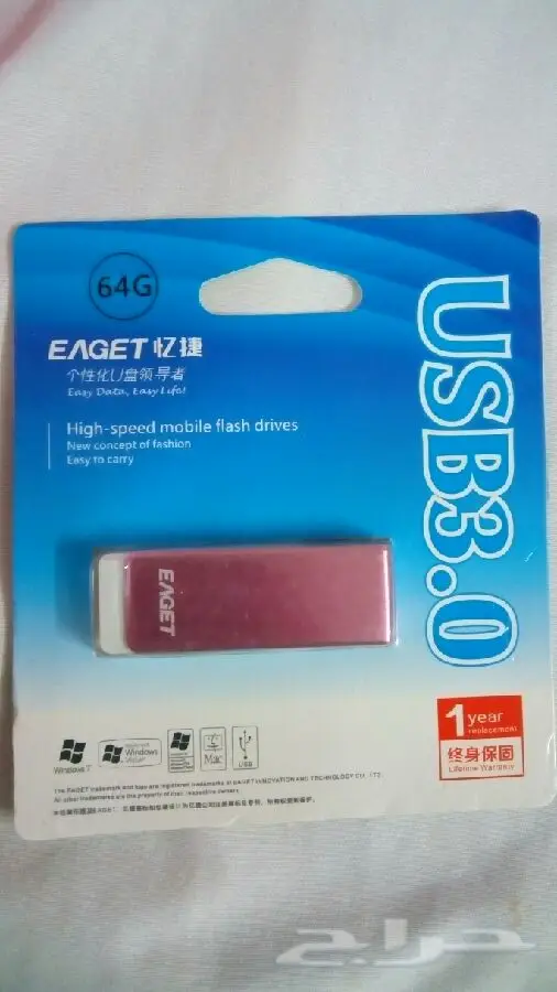فلاش ميموري يو إس بي عالي السرعة USB3.0 2