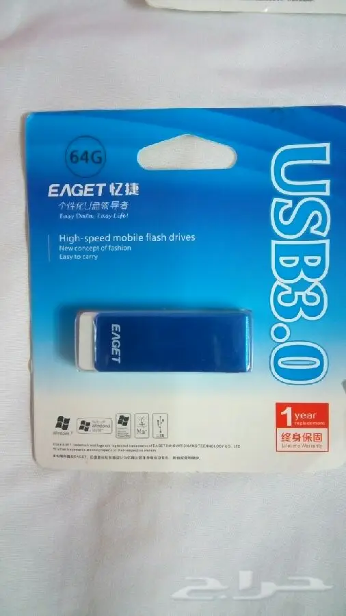 فلاش ميموري يو إس بي عالي السرعة USB3.0 3