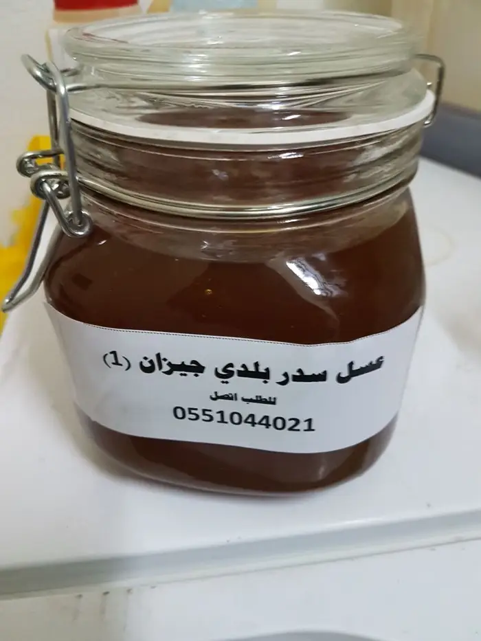 عسل سلام  وسدر من جيزان مضمون  4