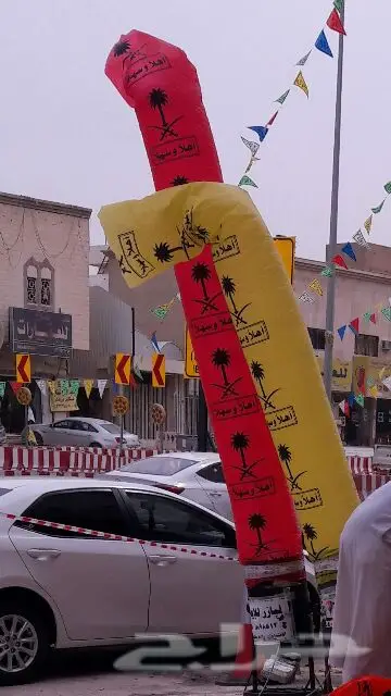 تأجير. اشكال متحركة بالون .مجسم .منفاخ.مختصون كل جديد الرياض 15
