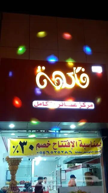 تأجير. اشكال متحركة بالون .مجسم .منفاخ.مختصون كل جديد الرياض 17