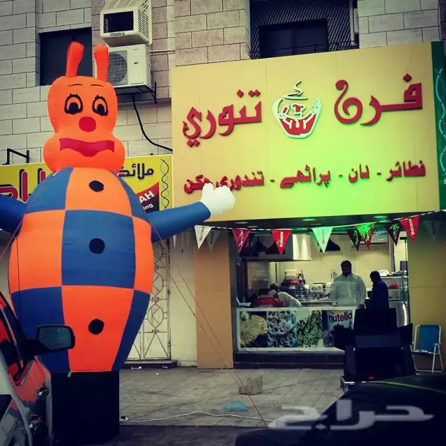 تأجير. اشكال متحركة بالون .مجسم .منفاخ.مختصون كل جديد الرياض 8