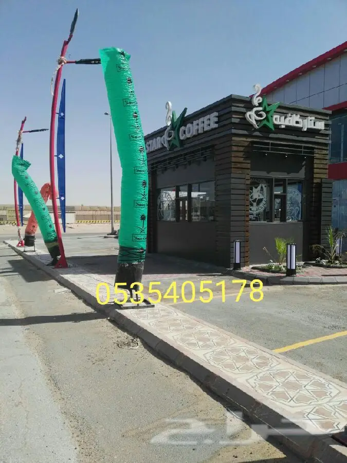 تنظيم افتتاح محلات بالون راقص سيتي كلر 2