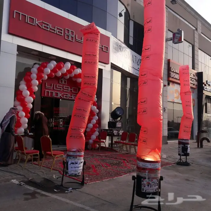 رواقص هوايه للمحلات 7