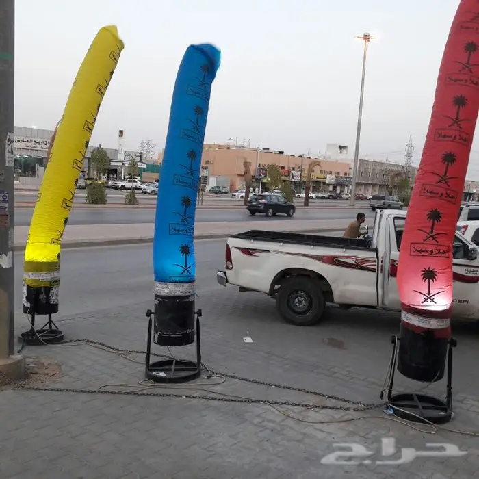 رواقص هوايه للمحلات 3