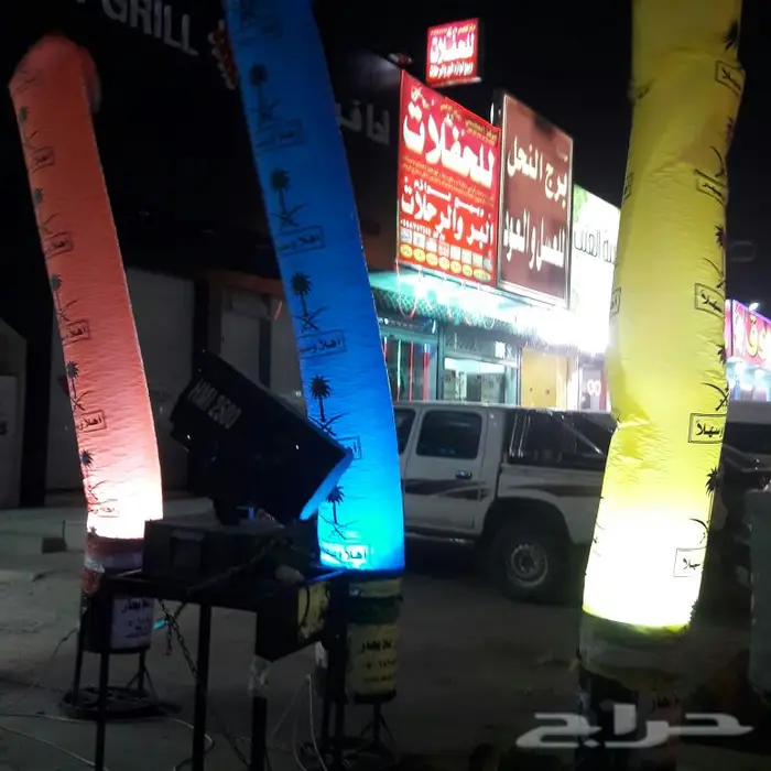 رواقص هوايه للمحلات 4