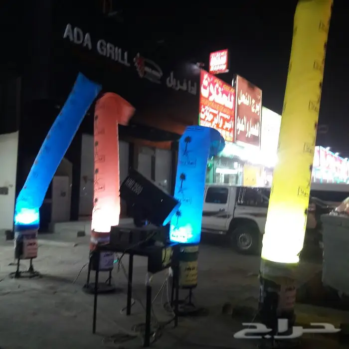 رواقص هوايه للمحلات 5