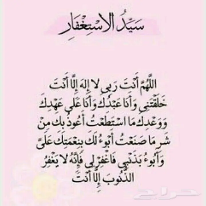 أرض مساحة 250 متر