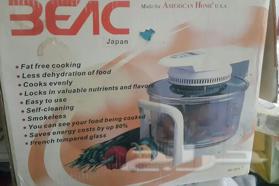 قدر بخار - فرصة للجادين!