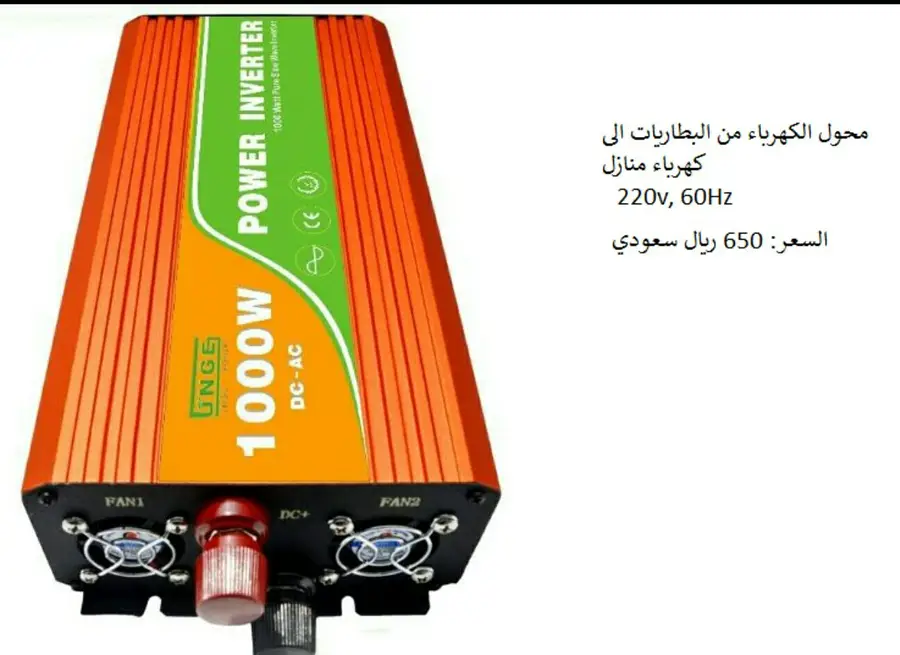 مولد رياح عالي الجودة - طاقة نظيفة وموثوقة! (image 3)