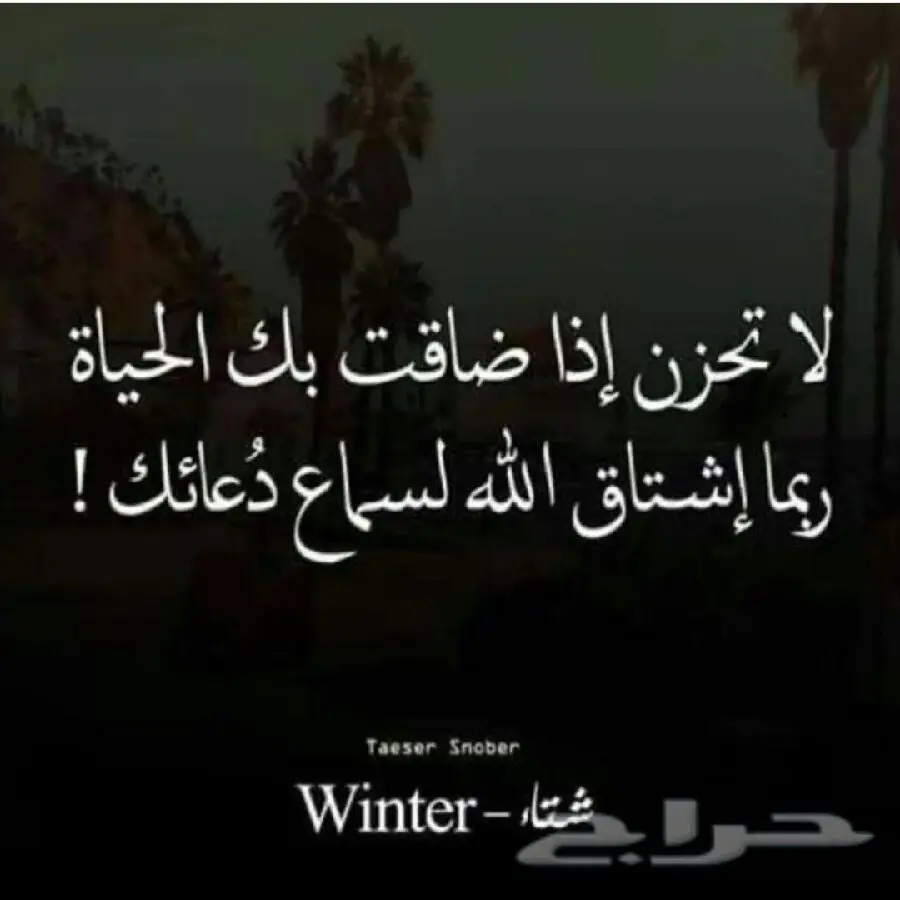 فرصة ذهبية: ديوانية أو كافيه + عامل مقيم اقامة (قابل للنقل)