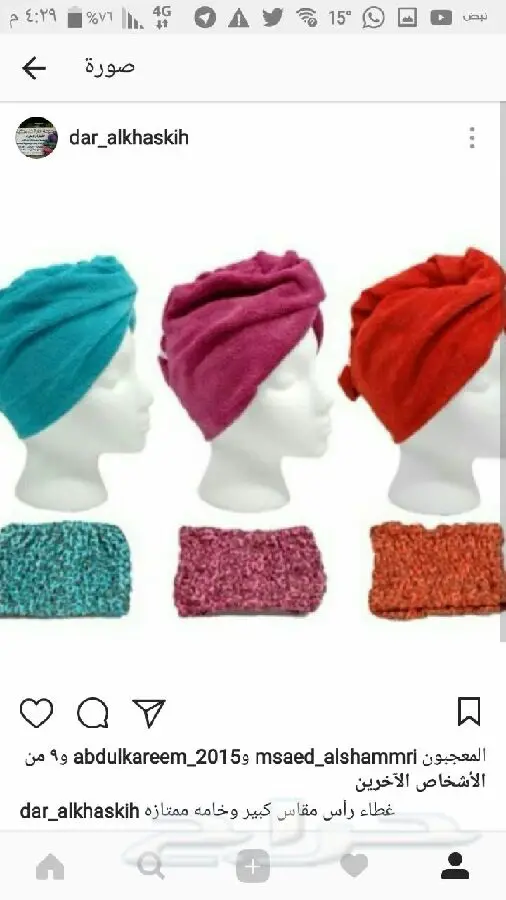 مناشف وارواب ليان - جودة فائقة! (image 4)