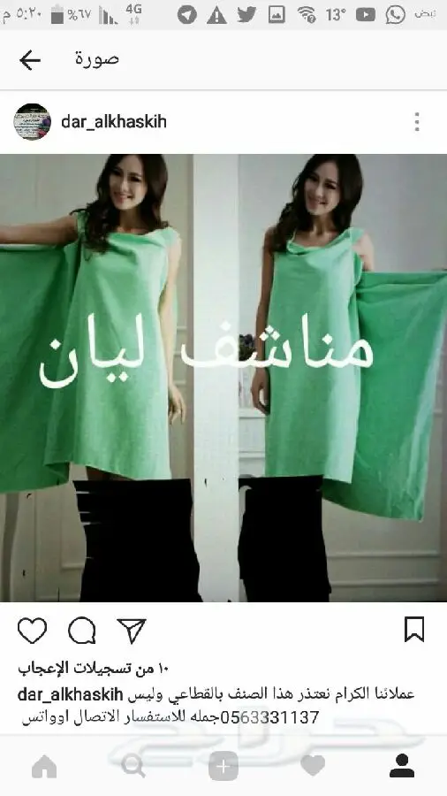 مناشف وارواب ليان - جودة فائقة! (image 3)