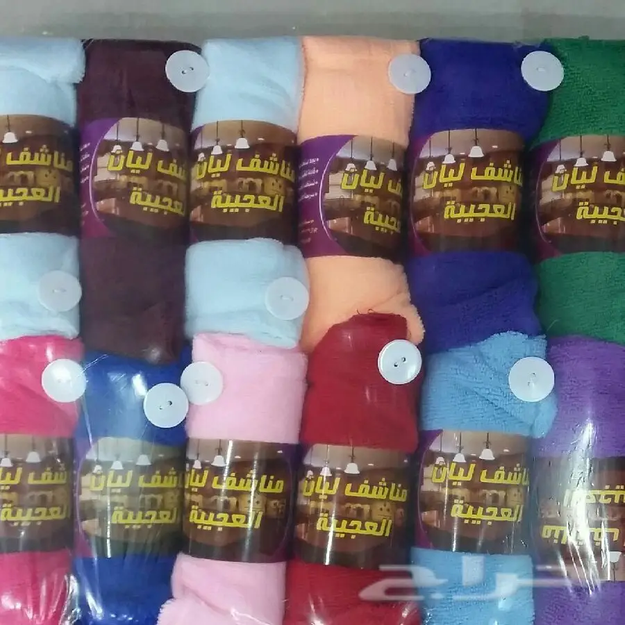 مناشف وارواب ليان - جودة فائقة! (image 34)