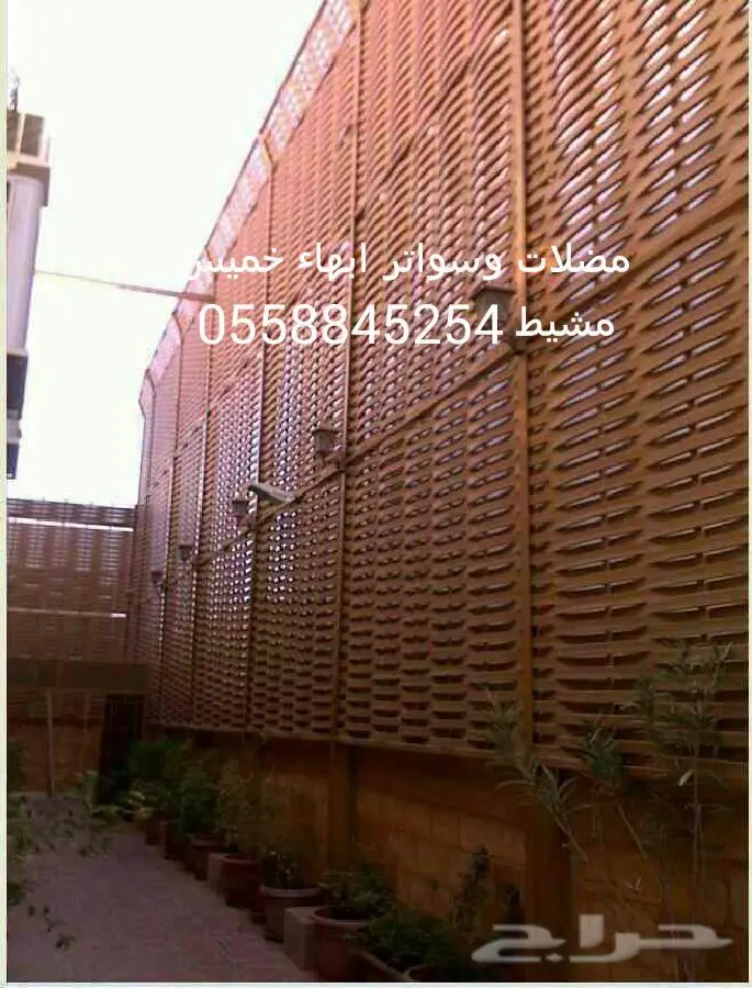 مظلات سواتر عالية الجودة - ابها و خميس مشيط (image 4)