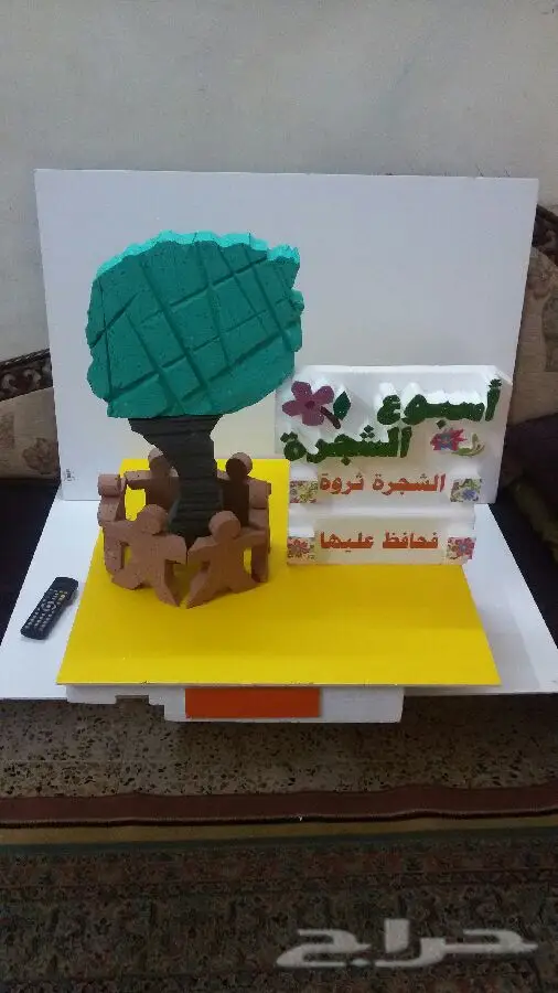 تصميم وتنفيذ مجسمات ولوحات فوم وفلين بالرياض طلاب ومدارس وجامعات وغيره بأسعار مناسبة 