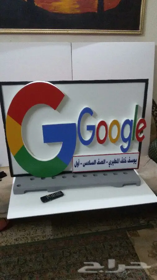 تصميم وتنفيذ مجسمات ولوحات فوم وفلين بالرياض طلاب ومدارس وجامعات وغيره بأسعار مناسبة  (image 19)