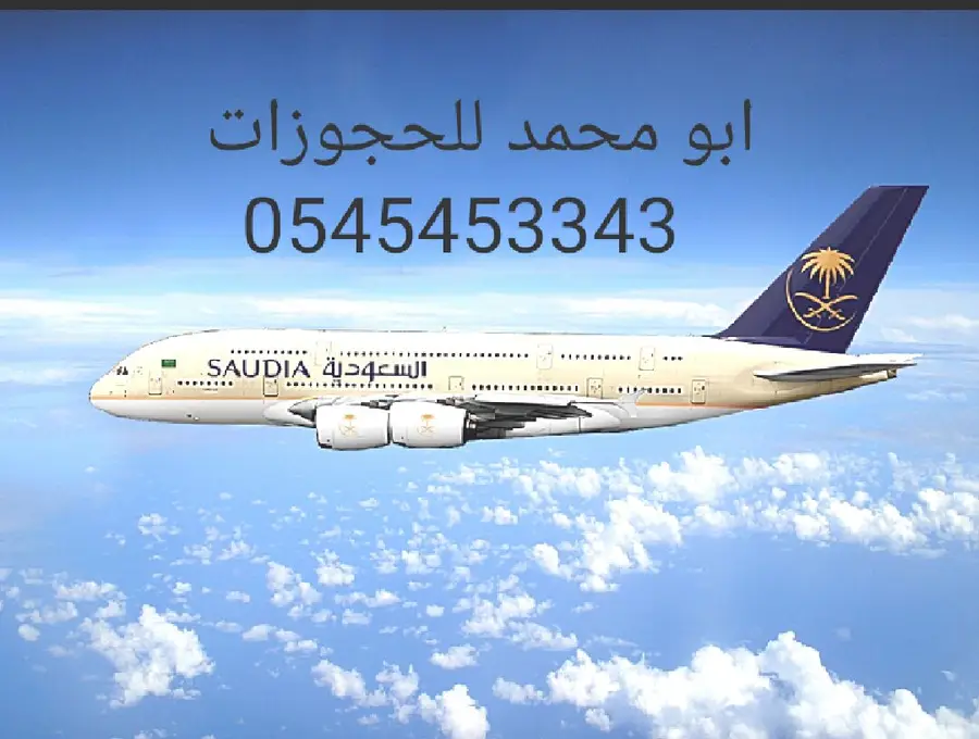 حجوزات مؤكدة على الرحلات المغلقة - فرص ذهبية! (image 3)