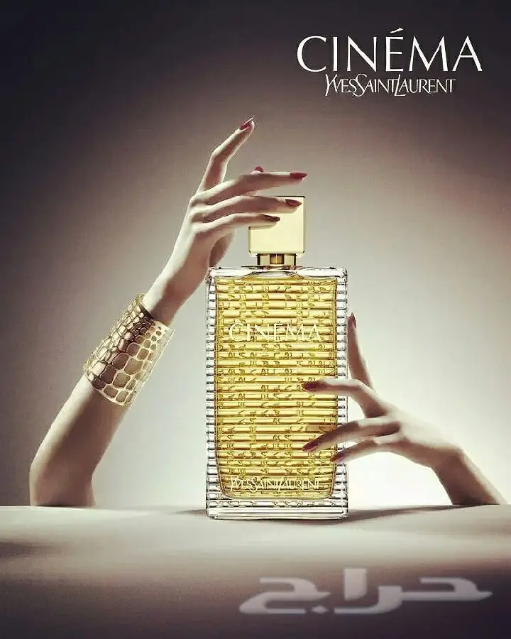 اختر عطرك المفضل ب35 ريال (image 21)