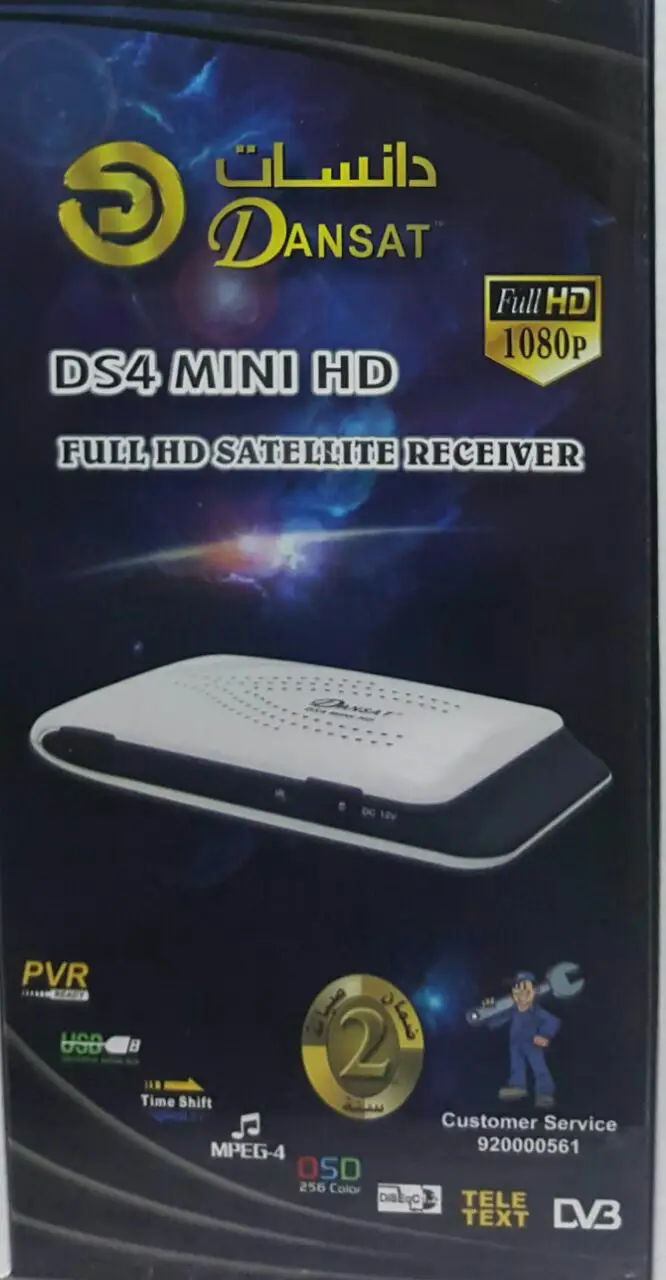 الشاشهالمنحنيه  عليك و 5  هدايا علينا   (image 1)