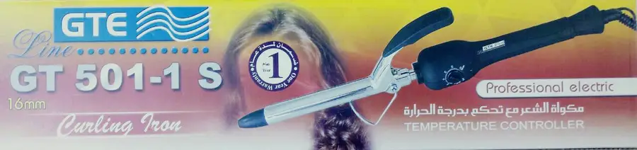 الشاشهالمنحنيه  عليك و 5  هدايا علينا   (image 4)