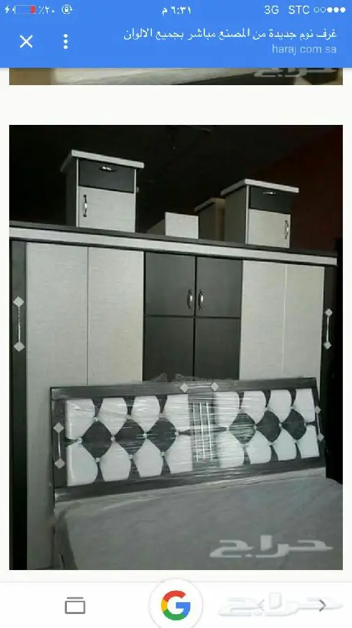 غرف نوم وطني جديدة - جاهزة التركيب! (image 14)