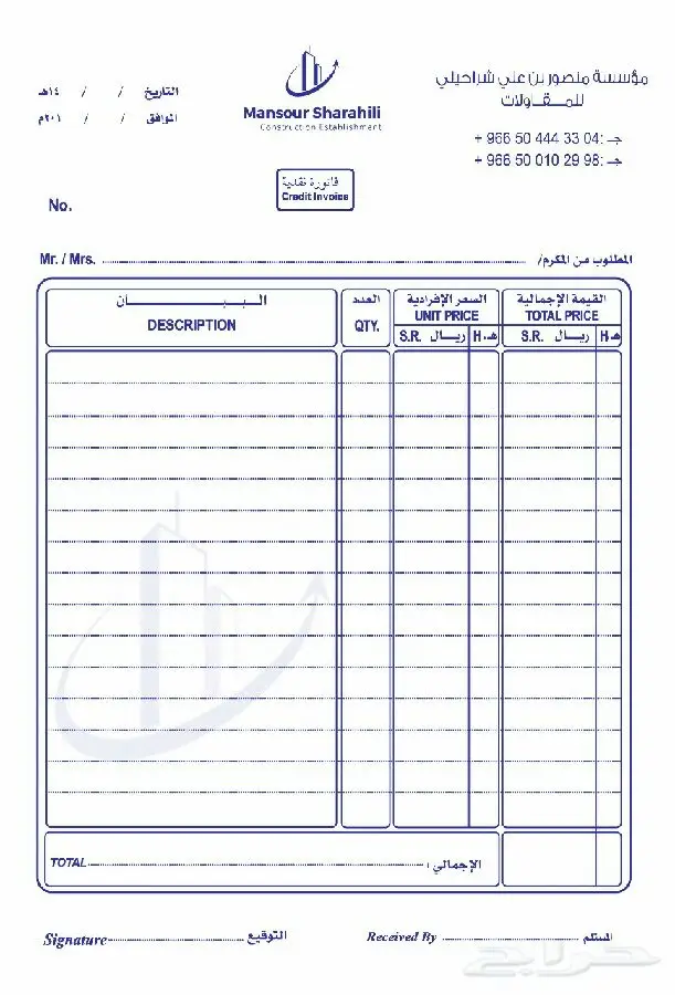 طباعة فواتير - أسهل طريقة!