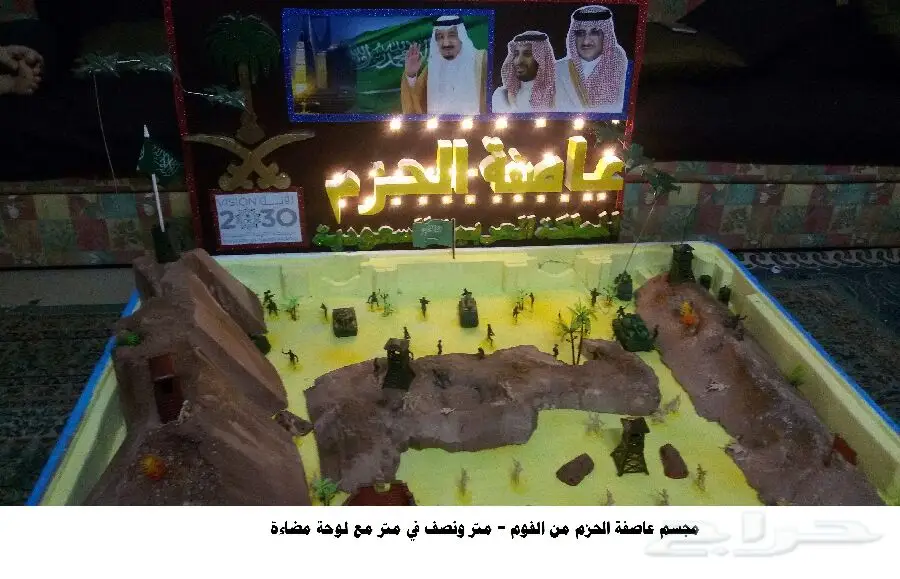 مجسمات وفلين مخصصة بالرياض - أسعار مميزة! (image 40)