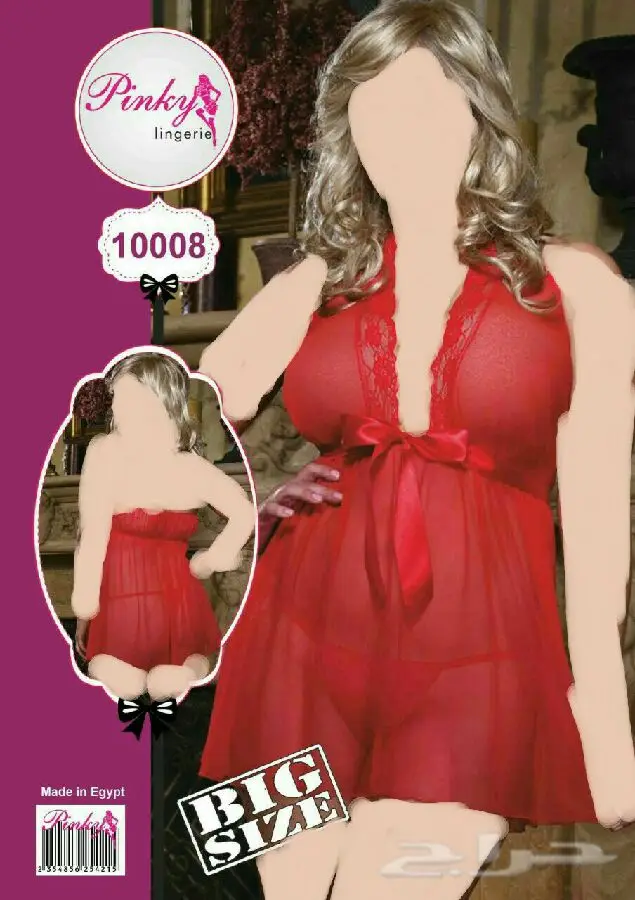 تصفية لانجري وبيجامات مقاس كبير - خصومات مجنونة! (image 11)