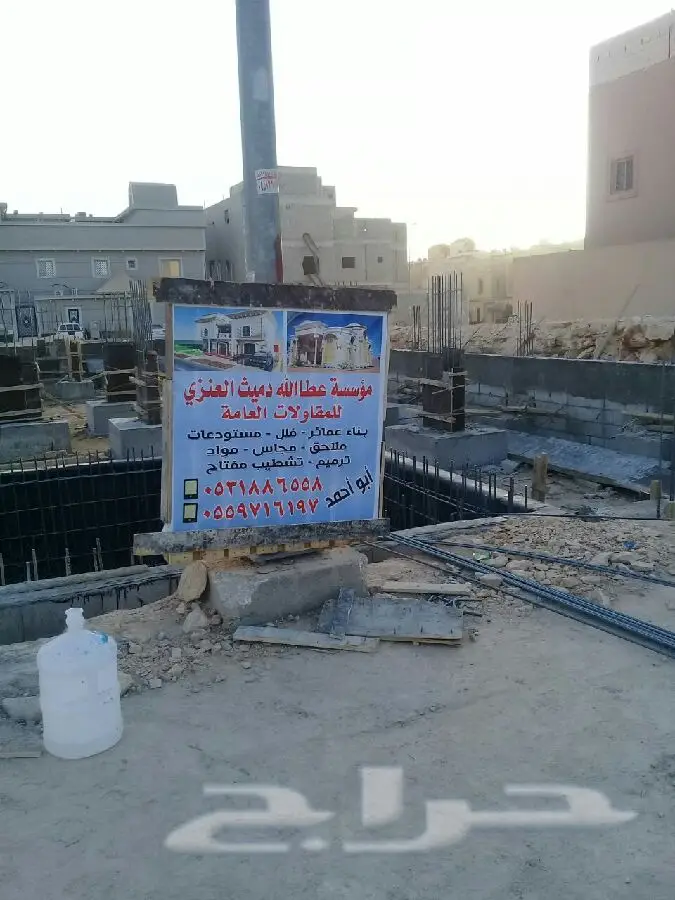 مقاول متخصص في أعمال الفلل والملاحق (image 1)