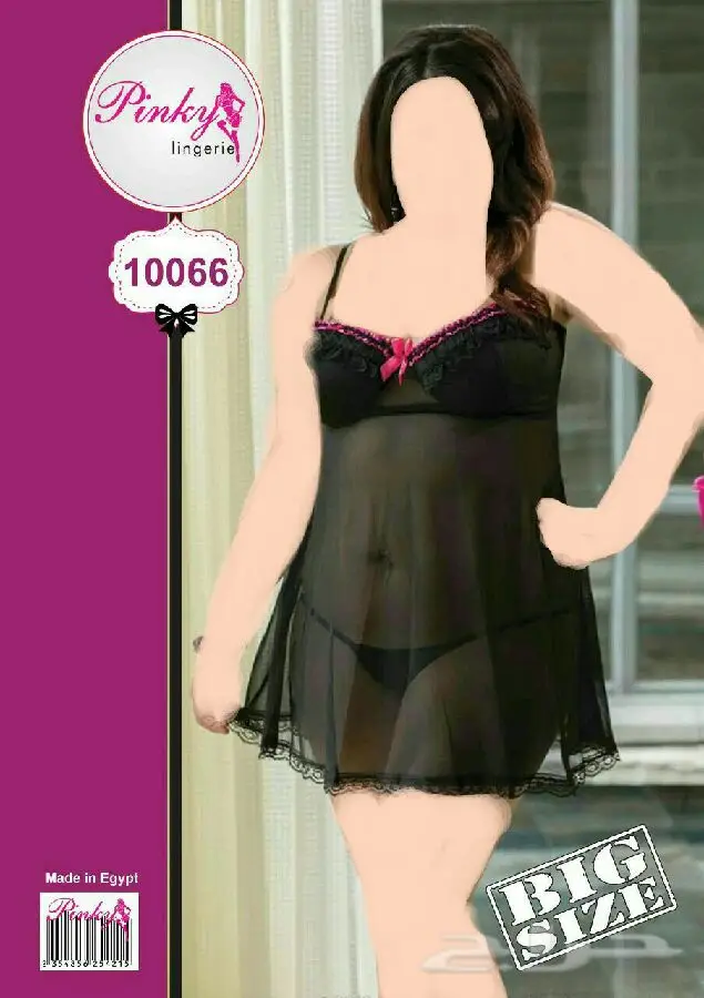 تصفية لانجري وبيجامات مقاس كبير - خصومات مجنونة! (image 3)