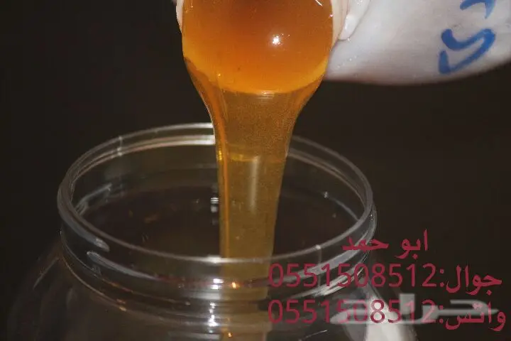 عسل سدر حضرمي أصلي ١٤٣٩ - دوعني ذو قيمة (image 22)