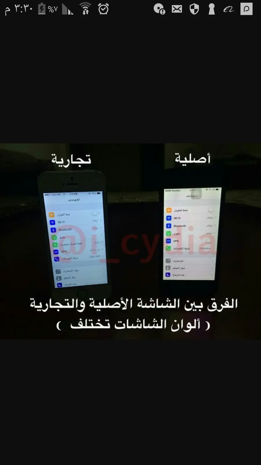 شاشات ايفون مجددة - أسعار مميزة!