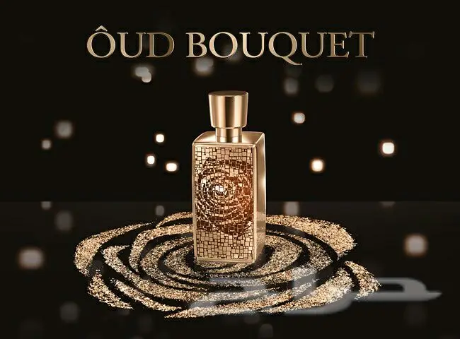 عطور فاخرة بأسعار لا تصدق! 35 ريال فقط! (image 17)