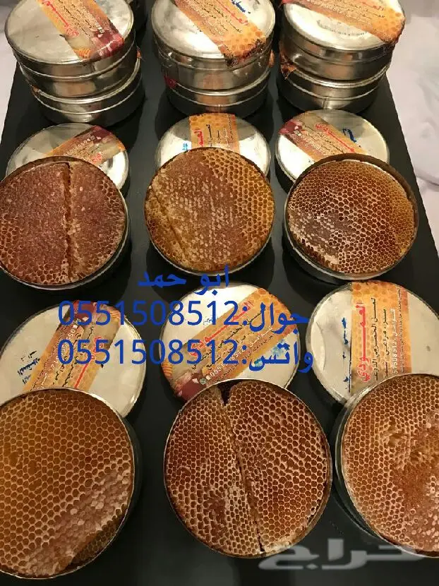 عسل سدر حضرمي دوعني أصلي 1439 - جودة وذمة (image 17)