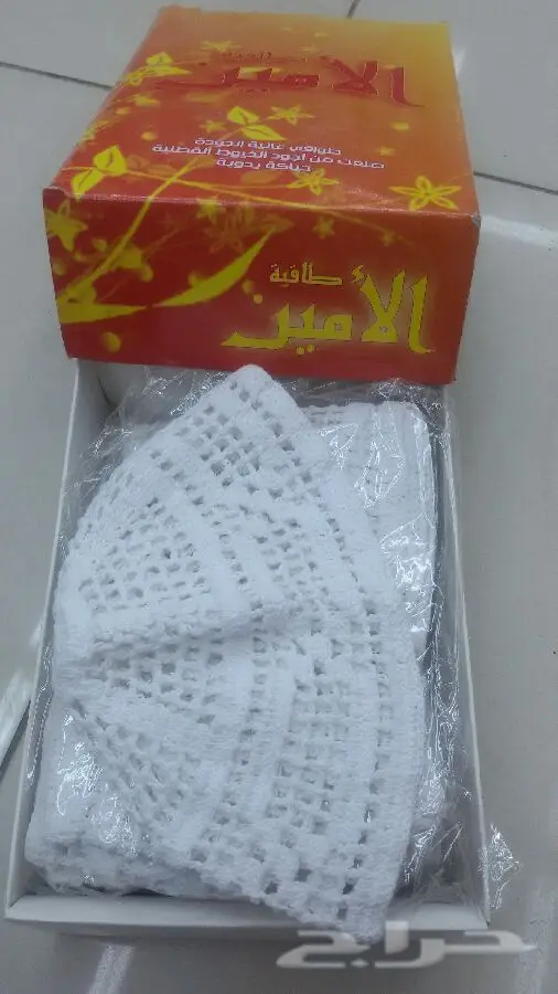 توابل سورية أصيلة - كمية كبيرة! (image 1)