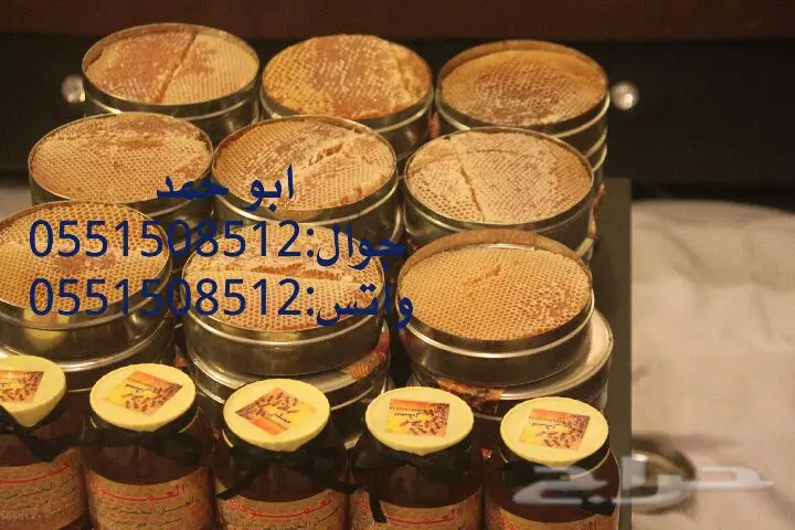 عسل سدر حضرمي دوعني أصلي 1439 - جودة وذمة (image 33)