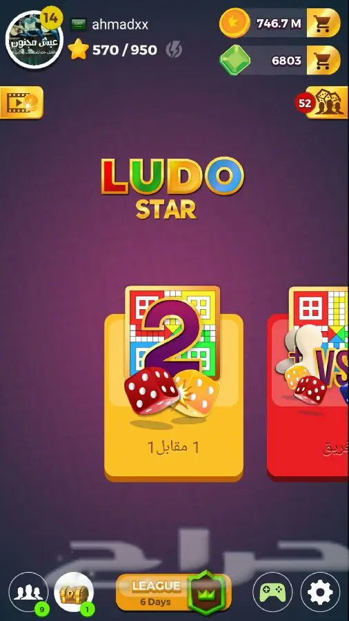 فرصة استثمارية مميزة: كونيز ليدو 100 مليون بي - 10 سوا ن