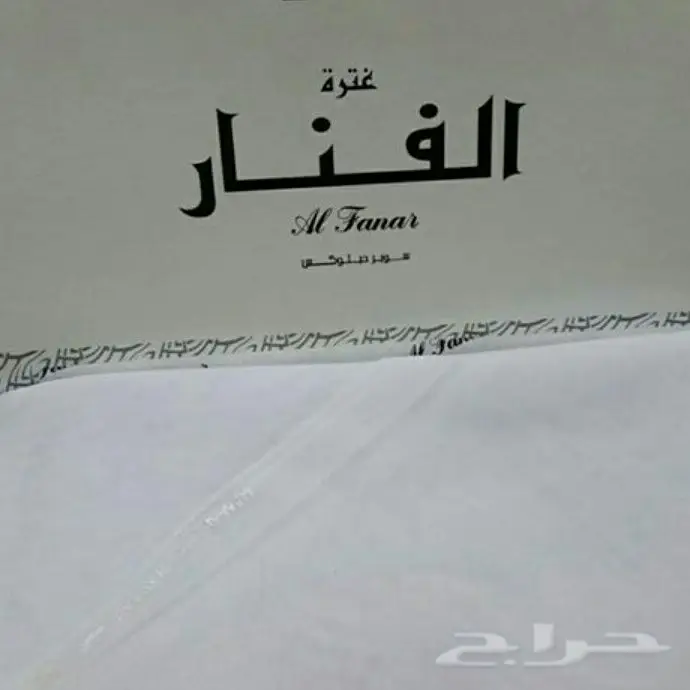 ثوب كويتي فاخر بأسعار مغرية! (image 8)