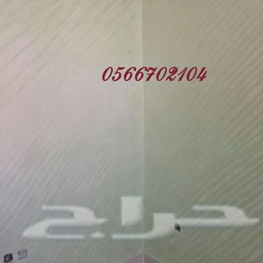 معلم دهانات في جدة  (image 11)